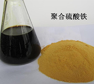 JiangSu聚合硫酸铁