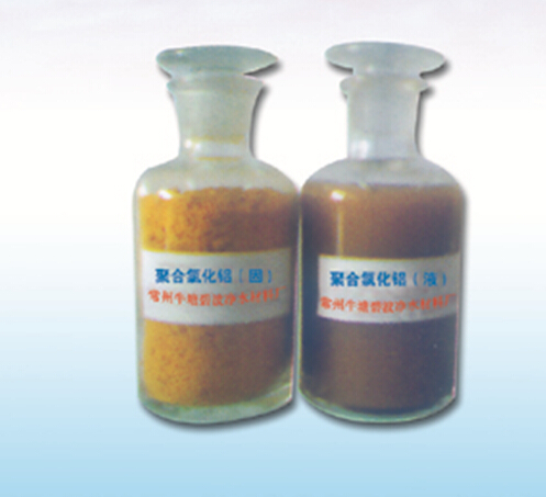ChangZhou无锡聚合氯化铝（PAC）
